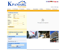 Tablet Screenshot of kranidis-estate.gr